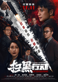 中文资源在线观看
